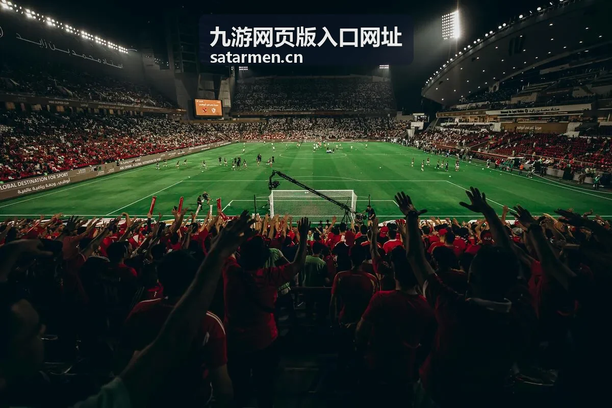 九游网页版入口网址访问前的准备清单示意